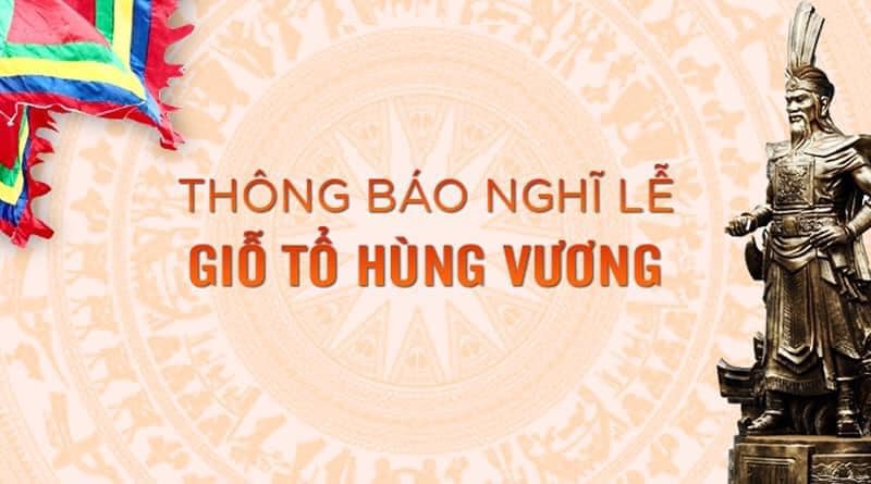 THÔNG BÁO LỊCH NGHỈ LỄ