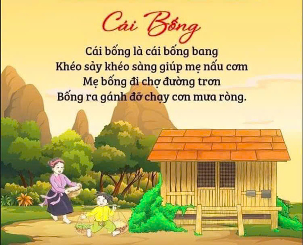 Đồng dao: Cái Bống